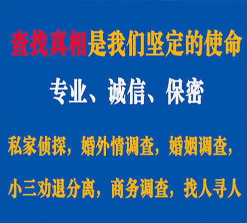 关于江孜忠侦调查事务所